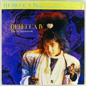 ■レベッカ(REBECCA)｜Rebecca IV ～Maybe Tomorrow～＜LP 1985年 帯付き・日本盤＞4thアルバム 「フレンズ」「ガールズ ブラボー！」収録