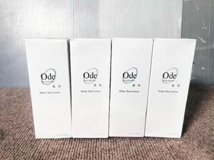 ★新品未使用★4個セット★ALMADO アルマード Ode オーディ 薬用スキンローション 美白 120g【Ode 美白ローション】E6GC