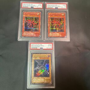 遊戯王　psa 3枚まとめ売り