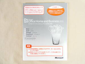 Microsoft Office Home & Business 2010 Word/Excel/Outlook/Power Point ※現状渡し/動作未確認 @送料180円 