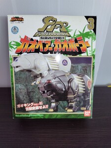 BANDAI バンダイ 百獣戦隊ガオレンジャー パワーアニマルシリーズ3 ガオベアー ガオポーラー