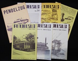 S392 戦後 昭和54年～ 鉄道資料【PENDELZUG ペンデルツーク・鉄道同人誌 まとめ7点／海外鉄道研究会 韓国鉄道 満鉄など／写真.図版多数】