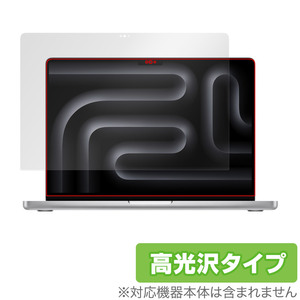 MacBook Pro 14インチ M4 / M3 保護 フィルム OverLay Brilliant for マックブックプロ 液晶保護 指紋がつきにくい 指紋防止 高光沢