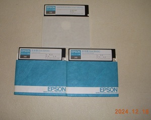 【動作未確認】EPSON 日本語Disk BASIC Ver3.0（システム・ユーティリティディスク他） ５インチFD