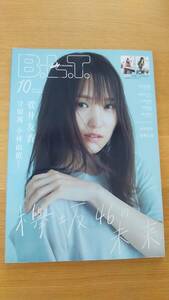 月刊　BLT 2020.10 中古品　ポスター付き　菅井友香　守屋茜　小林由依　由良朱合　佐藤七海　　弓木奈於