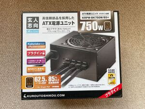 玄人志向 750W ATX電源 KRPW-BK750W / 85+ 80PLUS Bronze 