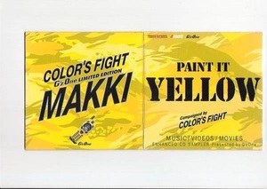 PAINT IT YELLOW COLOR