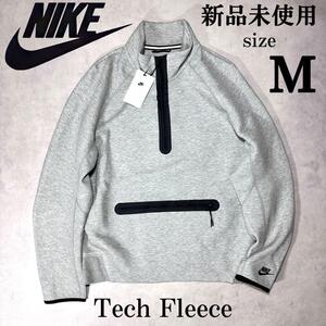 新品 Msize ナイキ テックフリース スウェット ハーフジップ シャツ NIKE TECH FLEECE 滑らかな肌触り 人気 定番 上質 グレー パーカー