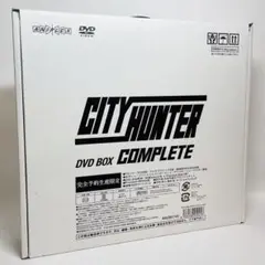 CITY HUNTER COMPLETE DVD-BOX〈完全予約生産限定〉