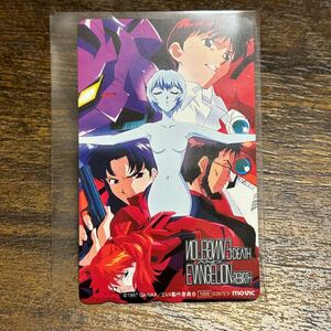 【1円〜】 テレホンカード テレカ　綾波レイ/惣流・アスカ・ラングレー/葛城ミサト/計5名「新世紀エヴァンゲリオン 劇場版DEATH＆REBIRTH 