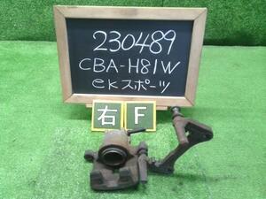 ｅＫスポーツ CBA-H81W 右フロントキャリパー 4605A092 自社品番230489