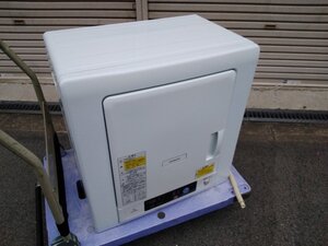 HITACHI 日立 DE-N40WX 除湿形 電気 衣類 乾燥機 4.0kg 2017年製 衣類乾燥 除湿衣類乾燥機 W ピュアホワイト