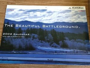 ホンダレーシング F1 THE BEAUTIFUL BattleGROUND 2002年 大型カレンダー/HONDA Racing F1 Calendar/フォーミュラ1/ホンダプリモ/P32120.2F