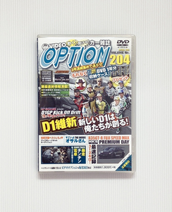 ★OPTION DVD Vol.204 D1 GP キックオフドリフト S15 R35 GT-R FUJI HKS プレミアムデイ 最速記録 312km エスプリ MCR トップシークレット