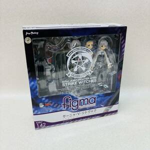 E2167★未開封品★ figma ストライクウィッチーズ サーニャ・V・リトヴャク 同梱不可