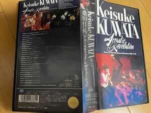 KEISUKE KUWATA AKOUSTIC REVOLUTION 桑田佳祐　アコースティック　レボリューション