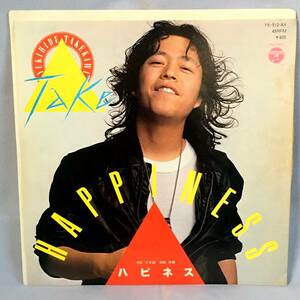 ♪♪♪　ハピネス　HAPPYNESS　タケカワ・ユキヒデ　ゴダイゴ　シングルレコード　＋＋＋