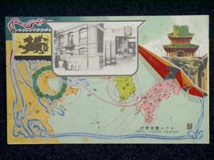 34.阿波銀行頭取・美馬儀一郎宅より 戦前 絵葉書「天津常盤ホテル」明治43年 エンタイア 資料 古写真 古地図 中国 朝鮮