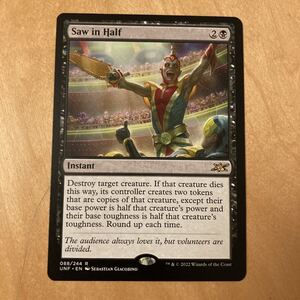 UNF アンフィニティ　saw in half 英語1枚　EDH 統率者　英語版　MTG