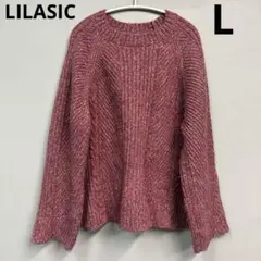 LILASIC リラシク　ニット　セーター　レッド