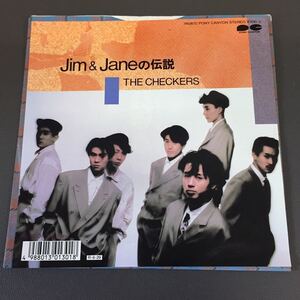 THE CHECKERS Jim & Janeの伝説 On The Way チェッカーズ 藤井郁弥 藤井尚之 鶴久政治 1988年 EP 昭和歌謡 和モノAtoZ 210701