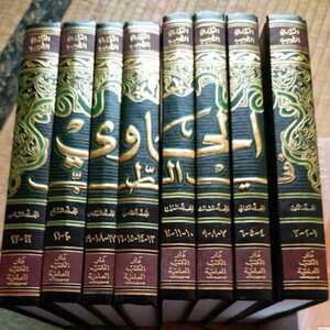 アラビア語書籍　al-Hawi fi al-Tibb 著者　abi bakr muhammad al-Razi ラーズィー　著書名[医学集成]　全8巻