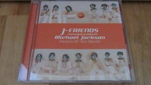 ピープル・オブ・ザ・ワールド　　/J-FRIENDS　　【CD】　チャリティー　
