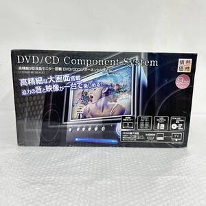 24名/C001271-1/IK3000/J014-606/【名古屋】高精細9型液晶モニター搭載 DVD/CDコンポーネントシステム LYT-D901-BK CD DVD コンポ 