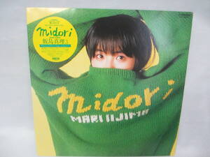 　飯島真理　3　Midori