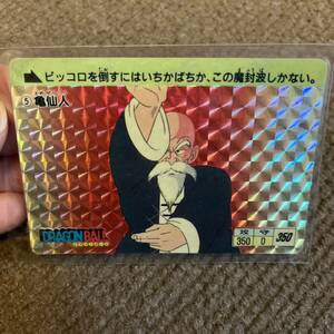 5 亀仙人 1988 ドラゴンボール カードダス DRAGON BALL CARDDASS 1988年 BANDAI 1弾 PART1 パート1 PP.CARD PPカード　