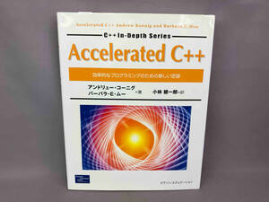 Accelerated C++ アンドリューコーニグ