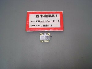 SONY VAIO SVF1521A1J 等用 無線LANカード 2230BNHMW #