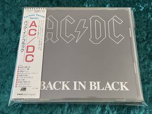 ★AC/DC★旧規格★品番20P2-2433★バック・イン・ブラック★日本盤★帯付★CD★BACK IN BLACK★