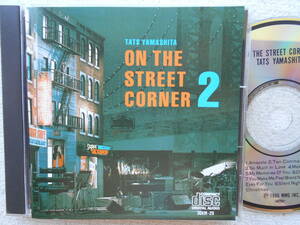 山下達郎●CD●ON THE STREET CORNER ②●和モノ シティ・ポップス ライト・メロウ●ドゥーワップ オールディーズ アカペラ！！