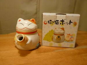 陶器製　招き猫ポット　未使用品