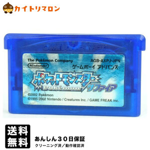 GBA ポケットモンスター サファイア 電池交換済み ソフトのみ ゲームボーイ アドバンス 中古