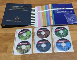 ファイナンシャルアカデミー不動産投資の学校 ＤＶＤ10枚＋テキスト10冊+資料編１冊☆新品同様