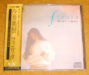 箱帯付き24K GOLD CD☆今井美樹／フィエスタ（39KD-158） Fiesta、24K蒸着ゴールドCD、完全限定盤、税表記なし帯付き、ひとりでX