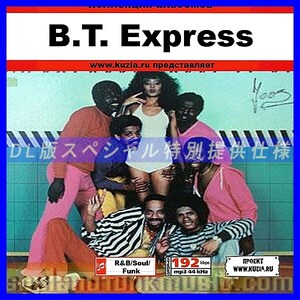 【特別提供】B T EXPRESS - R&B, SOUL, FUNK 大全巻 MP3[DL版] 1枚組CD◇