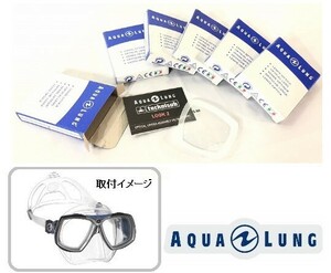 送料無料【米軍放出品】未使用品 ダイビングマスク用レンズ 6枚(3種) 度付きレンズ スキューバダイビング (コンパクト) ☆BK6WK-W#23