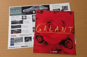 ★三菱・ギャラン GALANT 1992年5月 カタログ ★即決価格★