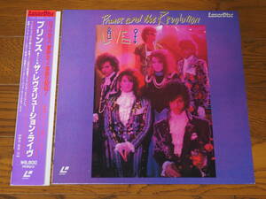 LD♪プリンス♪PRINCE AND THE REVOLUTION LIVE