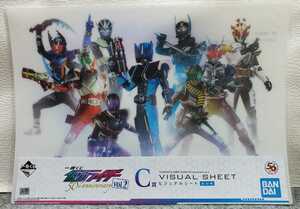 VF2/ 一番くじ 仮面ライダー 50th anniversary vol.2 C賞 ビジュアルシート C 仮面ライダーディエンド ①-⑦