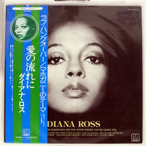 DIANA ROSS/SAME/TAMLA MOTOWN VIP6301 LP