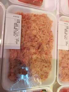 マグロたたき1p980円即決(鈴)