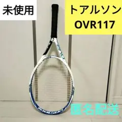 TOALSON トアルソン OVR117