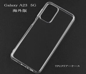 Galaxy A23 5G TPUクリアーケース 国際版