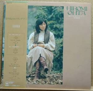 LP(帯付き・POP・昭和アイドル・25AH-373・’77年盤) 太田 裕美 OHTA HIROMI / 背中あわせのランデブー【同梱可能６枚まで】051212