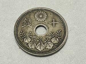 古銭　コイン　10銭　十銭　ニッケル貨 日本古銭　大日本　大正十一年　大正11年