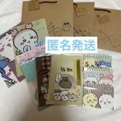 【ちいかわ】フルコンプセット 12点 ハチワレ モモンガ うさぎ カニ 古本屋